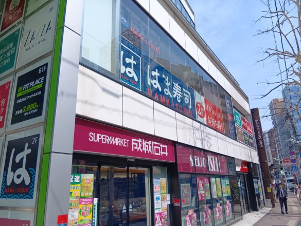 外観